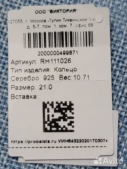 Серебряное кольцо мужское