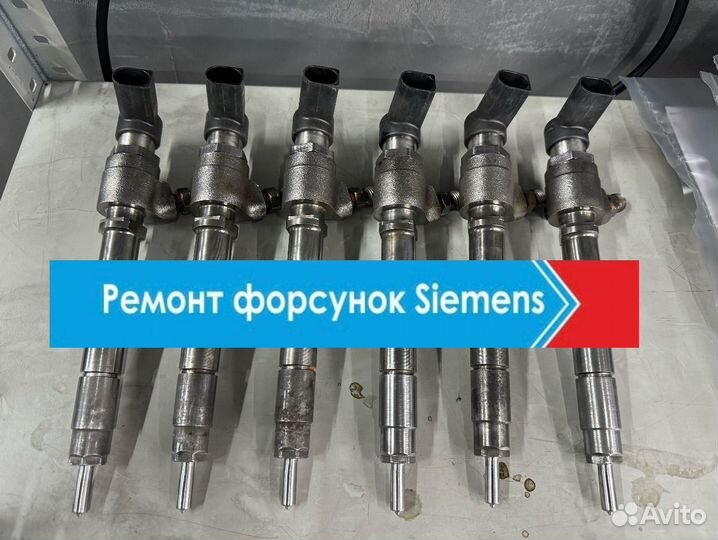 Форсунки на kia carnival 2.9