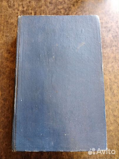 Антикварная старинная Церковная Книга 1847 года