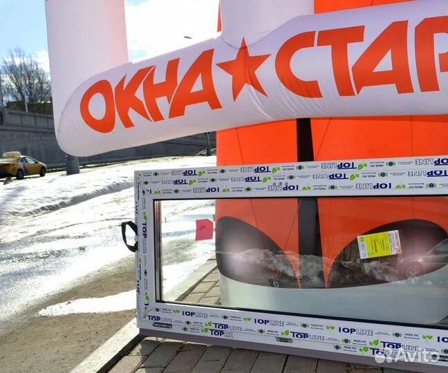 Окна 570х1420 мм готовые