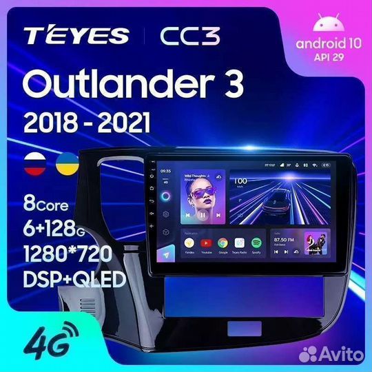 Штатная магнитола teyes cc3 mitsubishi outlander 3