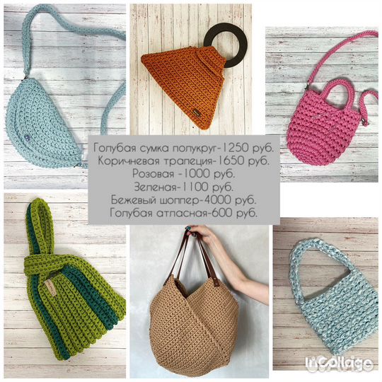 Cумки женские ручной работы