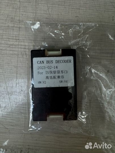 CAN BUS decoder lexus is