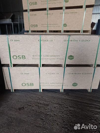 Осб, osb, осп плита 8 мм OSB 3 (1.25х2.5м)