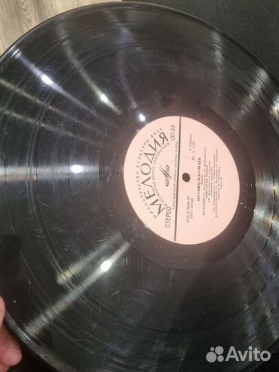 Муслим Магомаев винил