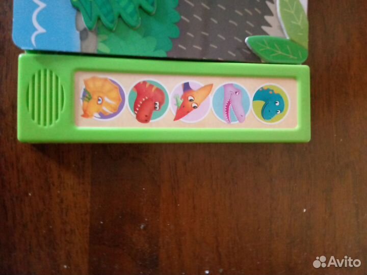 Азбука. Мы динозаврики