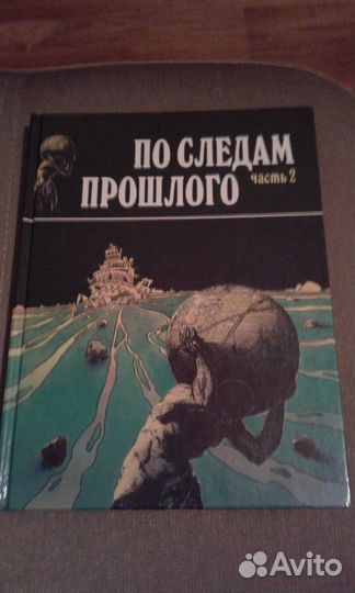 Книги для детей