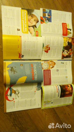 Журналы для мам