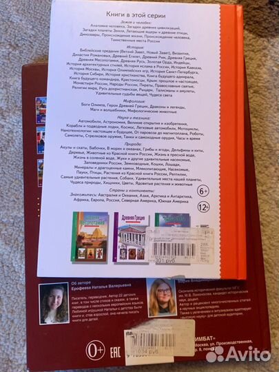 Книжки про Древний Египет