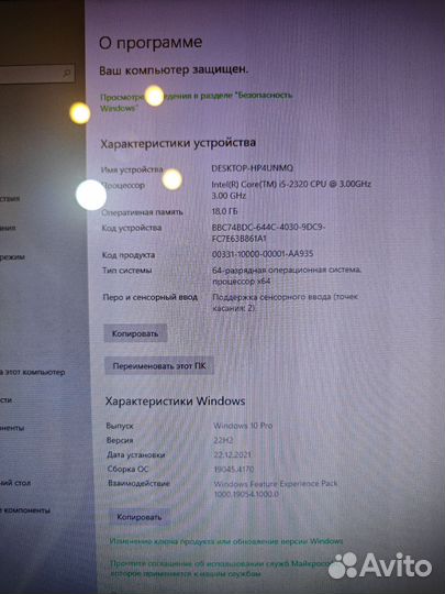 Lenovo ideacentre b520 улучшенная, Intel Core i5
