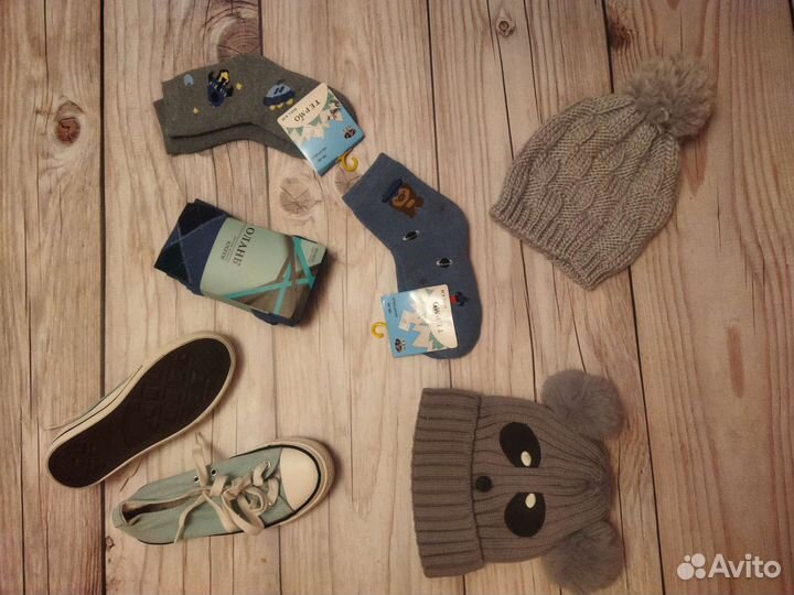 Детские вещи