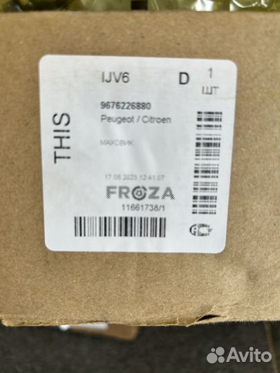 Маховик Citroen jumper 3