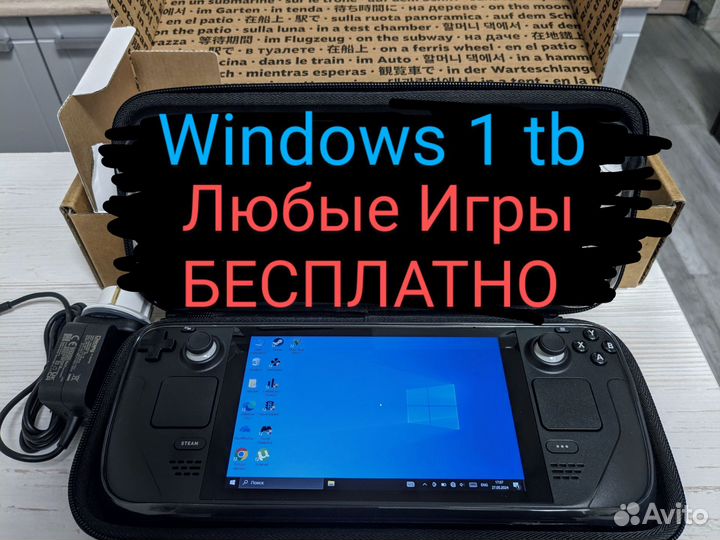 Новый Steam Deck Windows 1 TB Стим Дек Виндовс