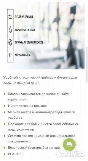 Шейкер спортивный 400 мл