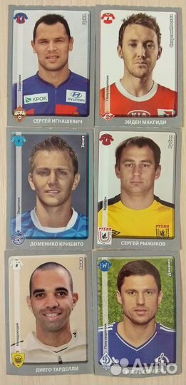 Наклейки рфпл 2011-2012