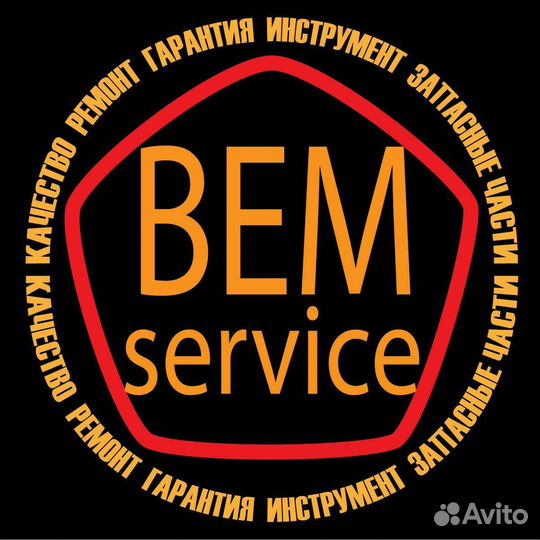 Ремонт электро и бензоинструмента