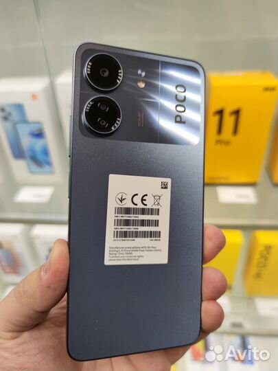 Xiaomi Poco C65, 8/256 ГБ