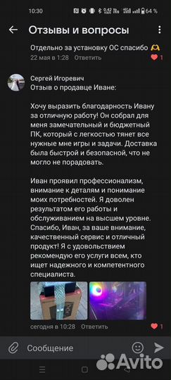 Игровой пк с rx 580 8gb