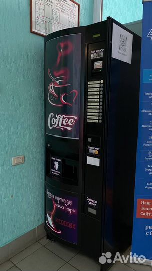 Кофе машина