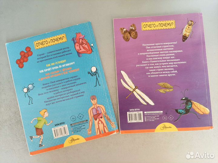 Книги для детей