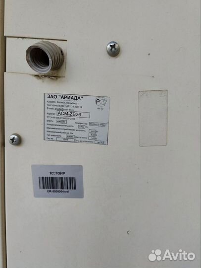 Ккб Ариада агрегат