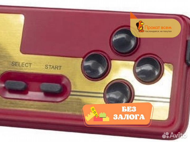 Консоль игровая денди