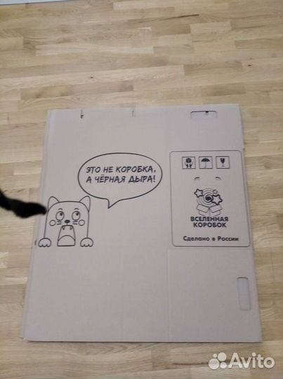 Картонные коробки (30*40*49.5)