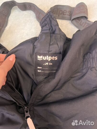 Штаны демисезонные для мальчика 104 размер