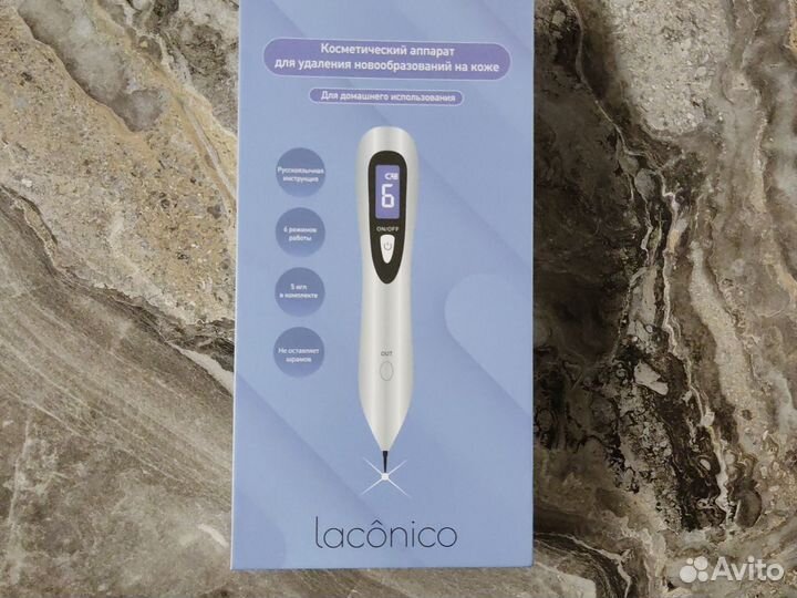 Косметический аппарат для удаления папилом