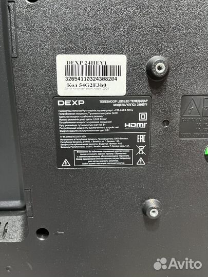Телевизор dexp 24HEY1 SMART TV