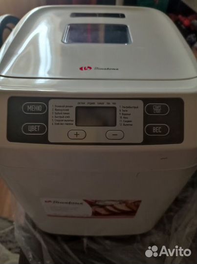 Хлебопечка Binatone BM 202 новая