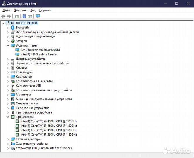 Игровой Ноутбук acer