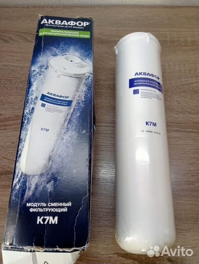 Фильтр для воды