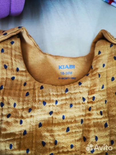 Конверт для сна kiabi