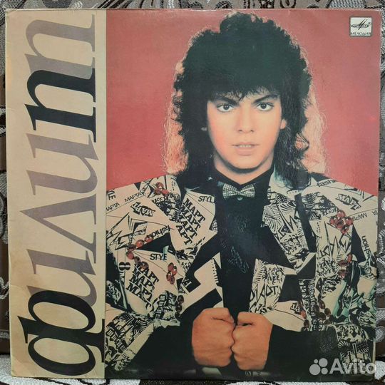 Филипп Киркоров - 3 альбома (90, 91, 93)