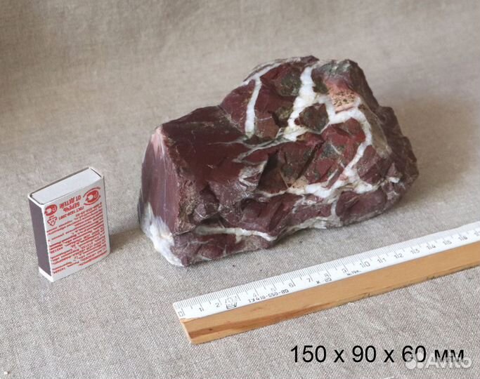 Камни для аквариума (яшма)