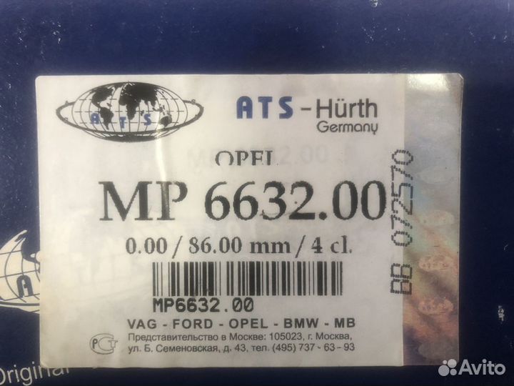 Новые поршня Opel STD для двс X20XEV/C20SEL