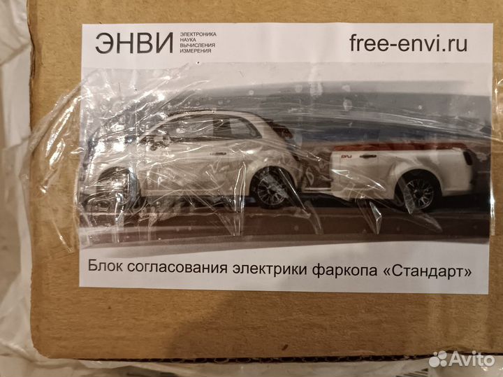 Фаркоп Chery Tiggo 7 pro 2021