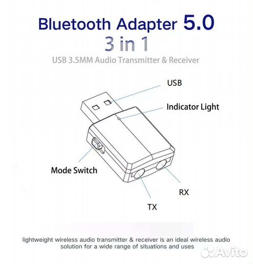 Bluetooth 5,0 stereo передатчик/приемник