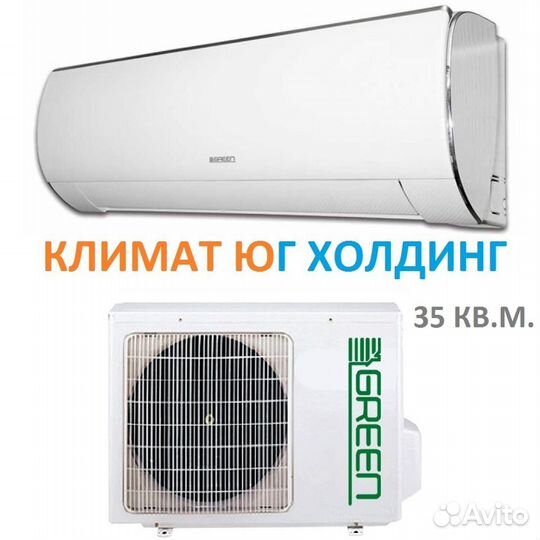 Кондиционер green GRI/GRO-12 HH2