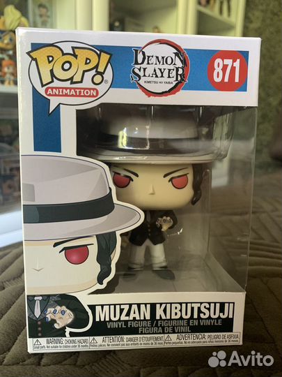 Funko Muzan Kibutsuji (871)