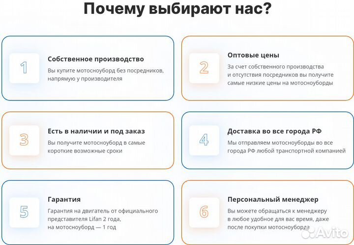 Мотосноуборд Sibmaster