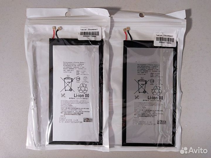 Аккумулятор Sony Xperia Tablet Z3 compact,4500 mAh