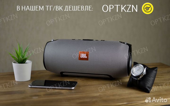 JBL Xtreme mini умная музыкальная колонка