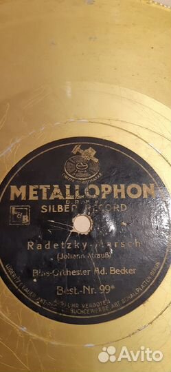 Metallofon экспериментальная пластинка