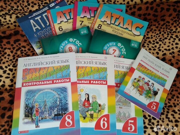Атласы, учебные пособия 5, 6, 7, 8 класс