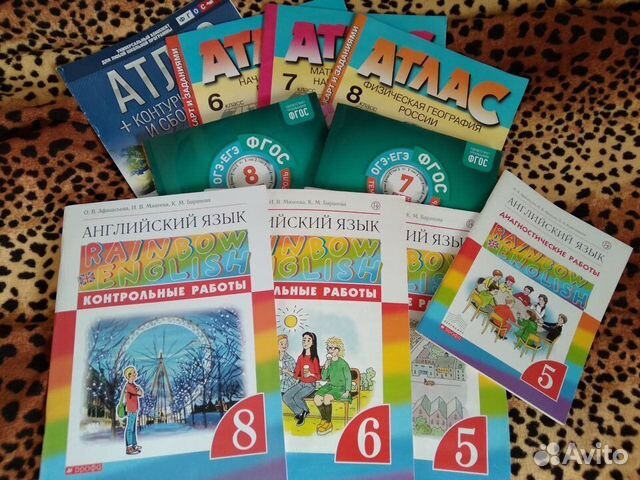 Атласы, учебные пособия 5, 6, 7, 8 класс