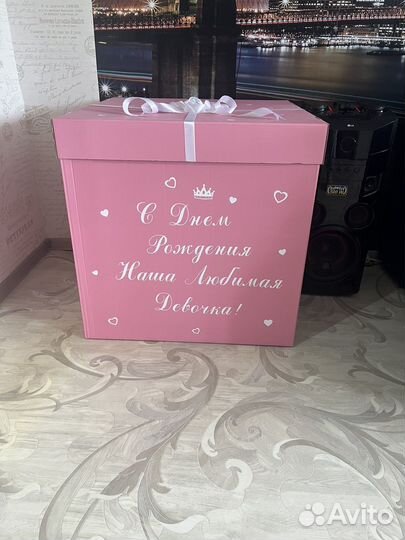 Подарочная коробка для шаров