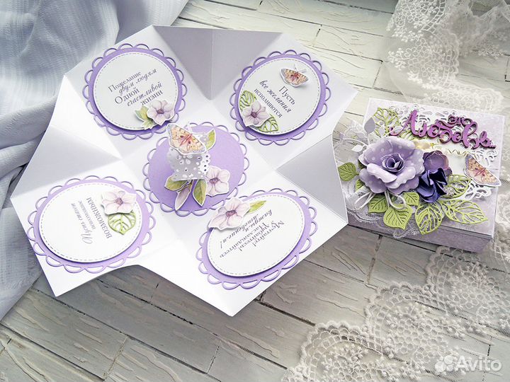 Волшебые подарочные коробочки