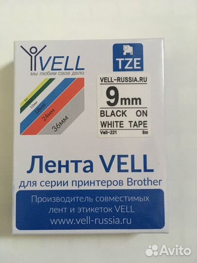 Лента vell доя серии принтеров Brother